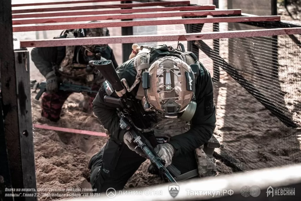 Стрелковые мероприятия тактическая одежда